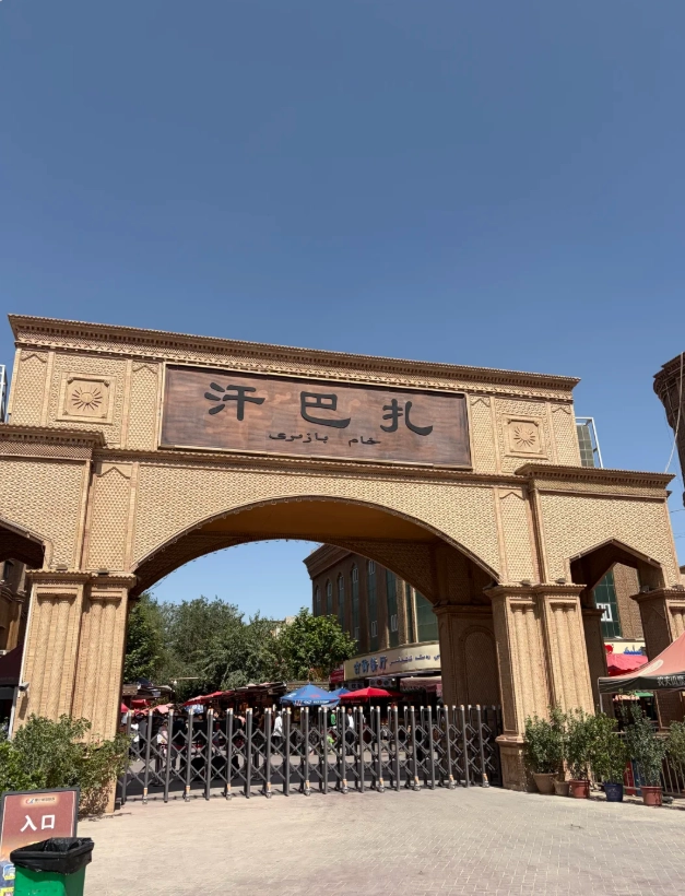 Kashgar old town tickets Kashgar old town tickets
