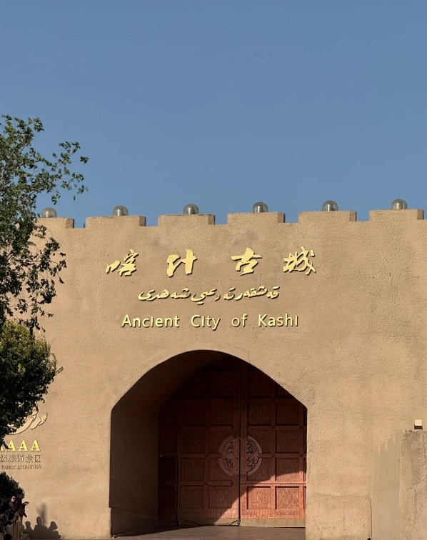Kashgar Old Town entrance fee
