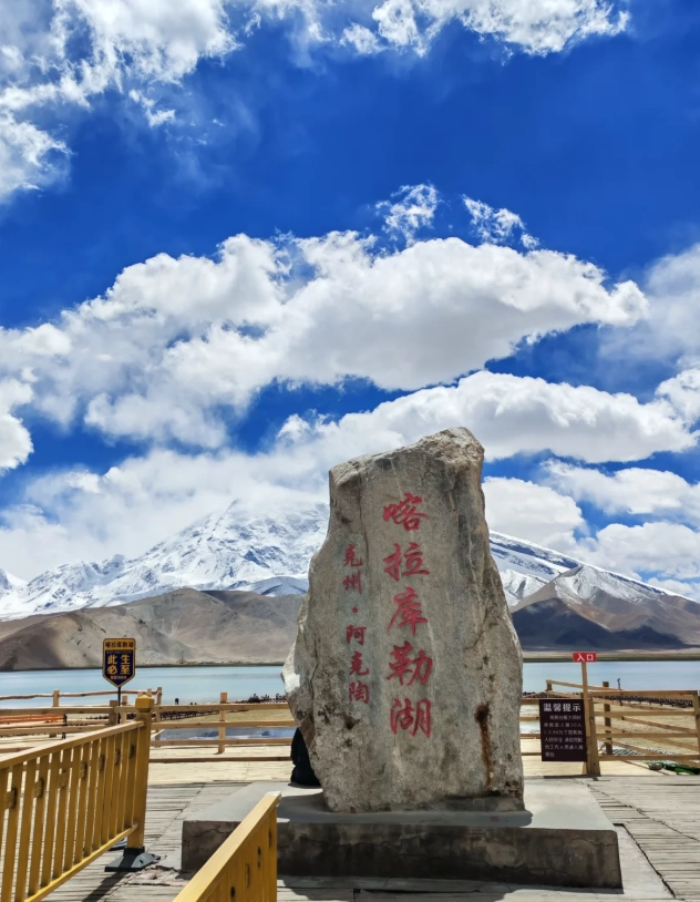 Pamir Highway day trip Pamir Highway day trip