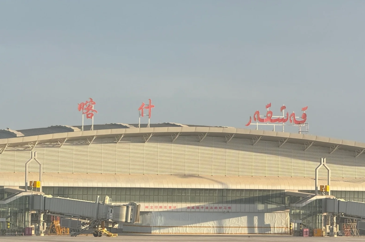 kashi laining airport to city kashi laining airport to city