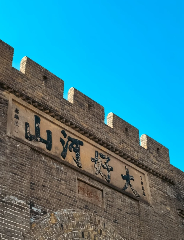 things to do in hebei with kids