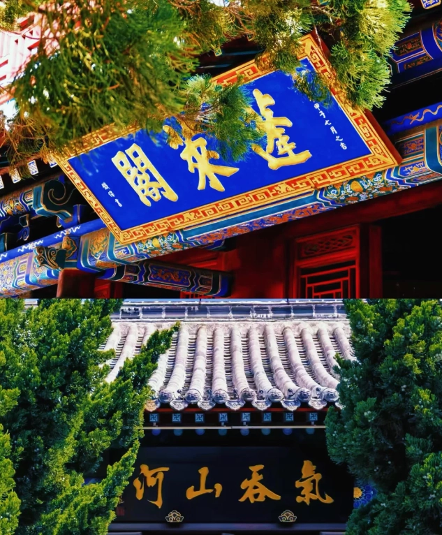 yantai itinerary