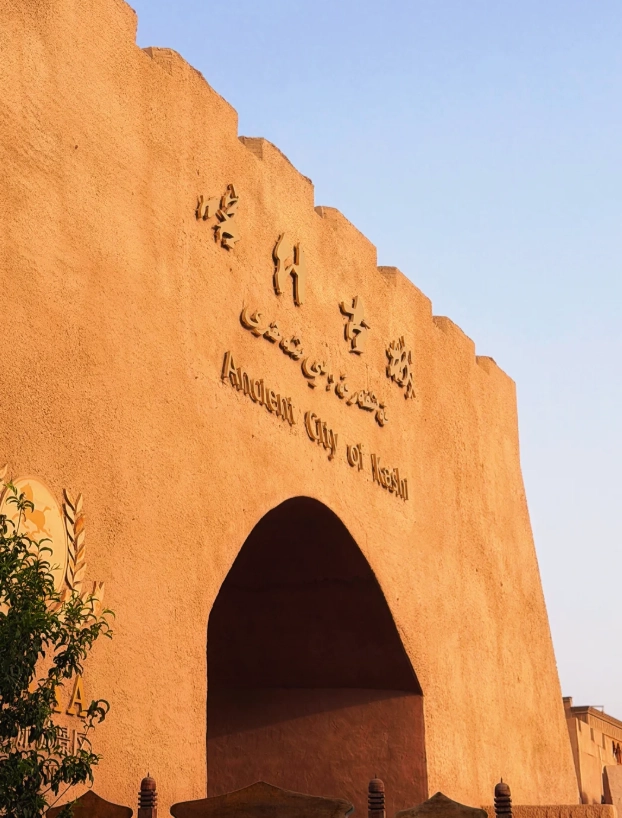Kashgar old city