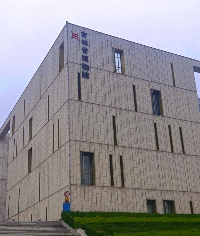 things to do in Jilin things to do in Jilin