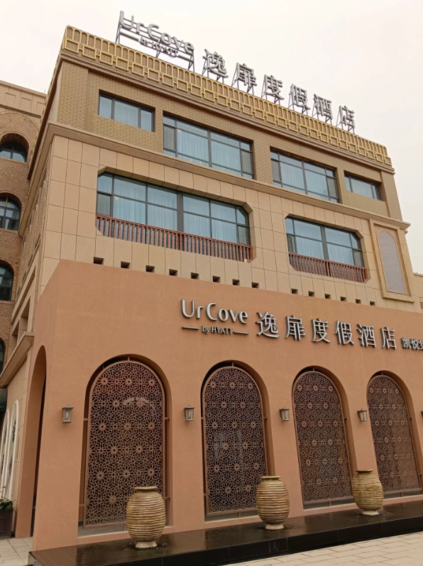 Kashgar Old Town hostels Kashgar Old Town hostels