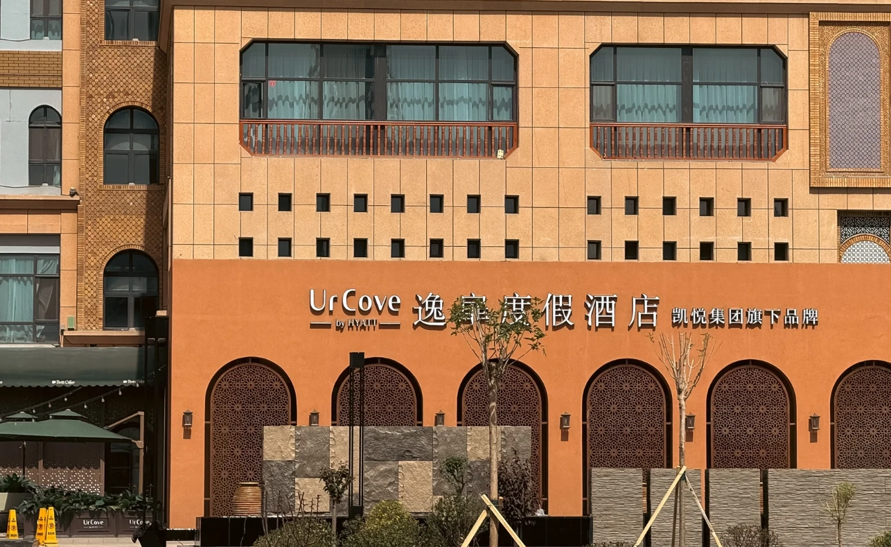 Kashgar hotels Kashgar hotels
