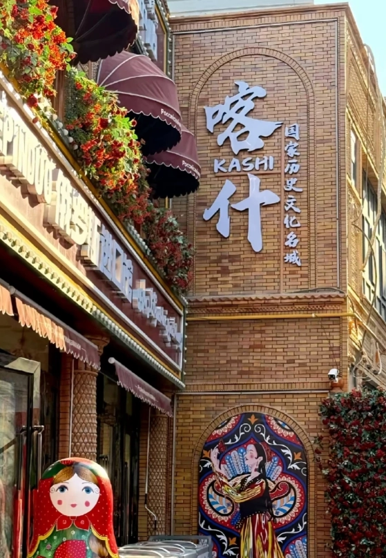 old town kashgar