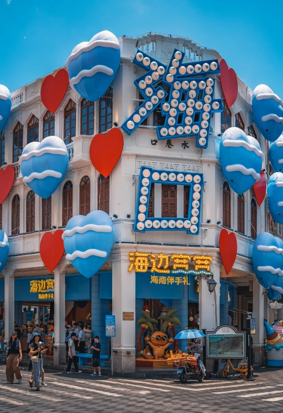 haikou itinerary haikou itinerary