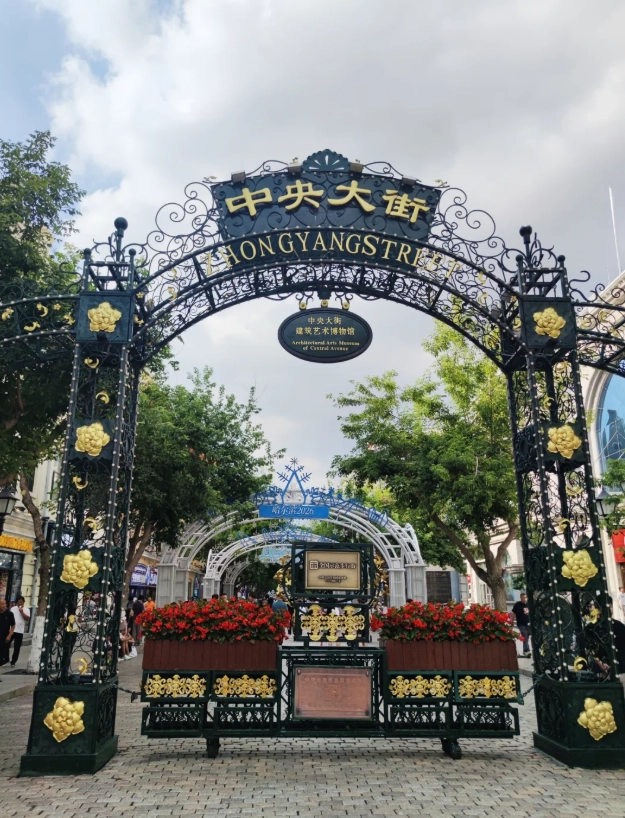 where to stay in harbin with kids