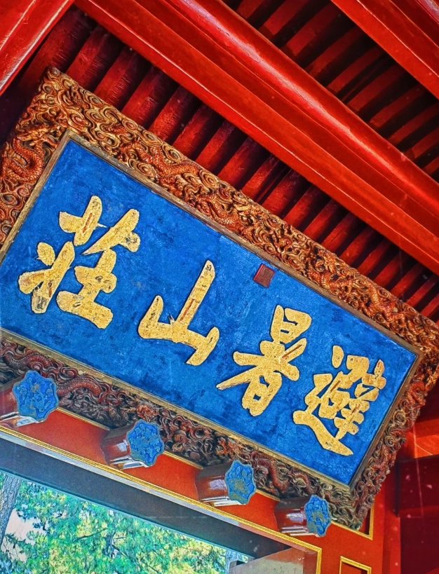 things to do in hebei with kids