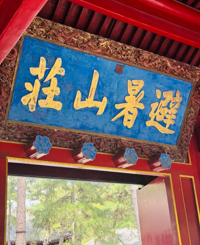 hebei travel guide