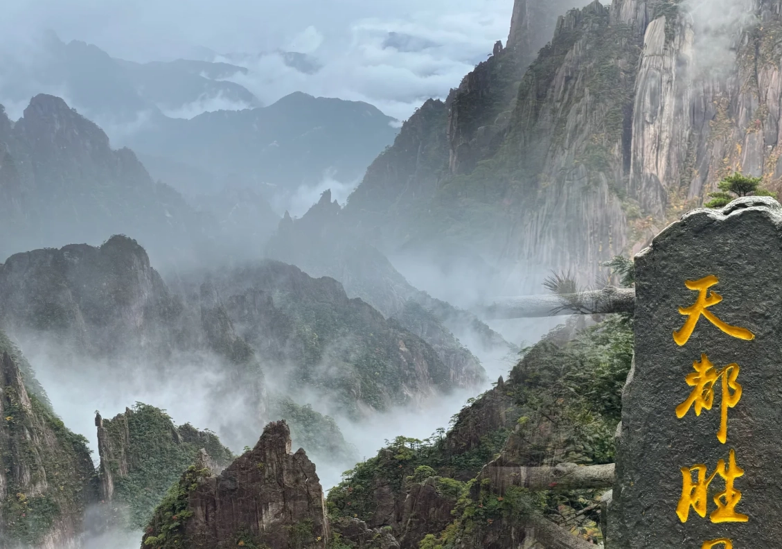 free attractions in Anhui free attractions in Anhui
