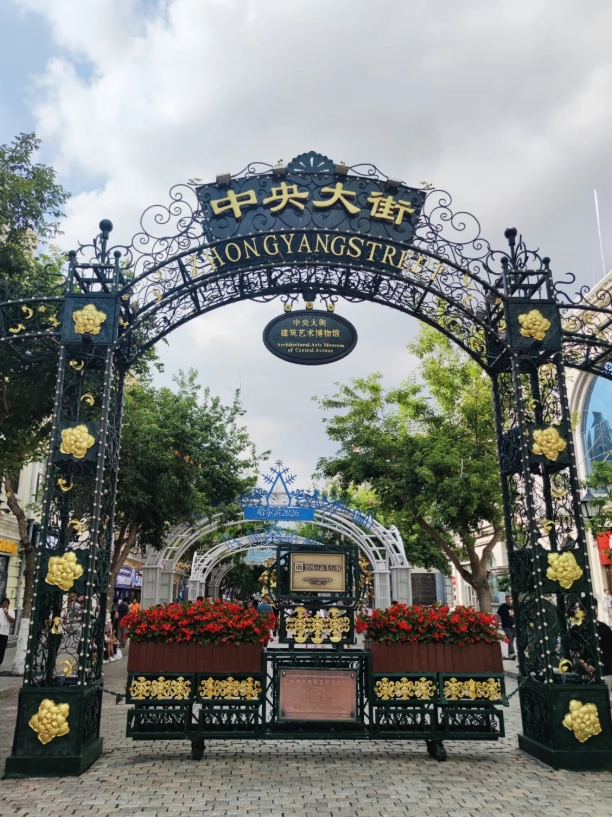 heilongjiang itinerary length heilongjiang itinerary length