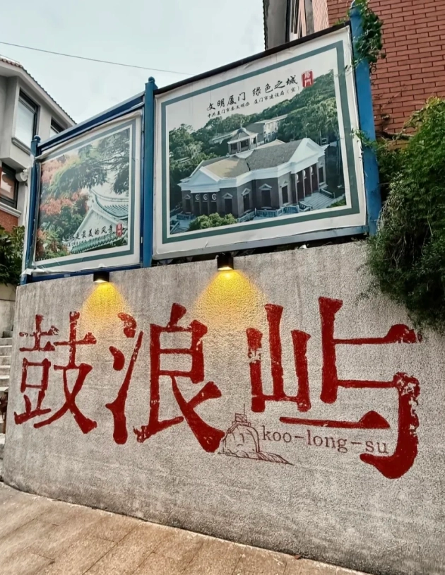 what to eat in Fujian
