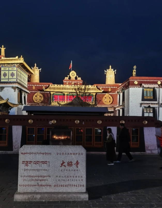 Lhasa after dark Lhasa after dark