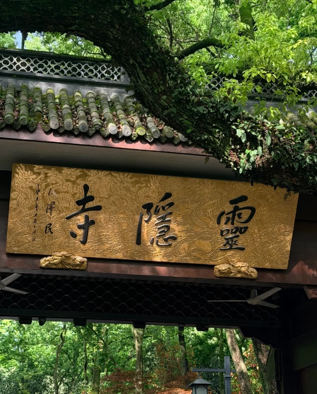 Hangzhou itinerary Hangzhou itinerary
