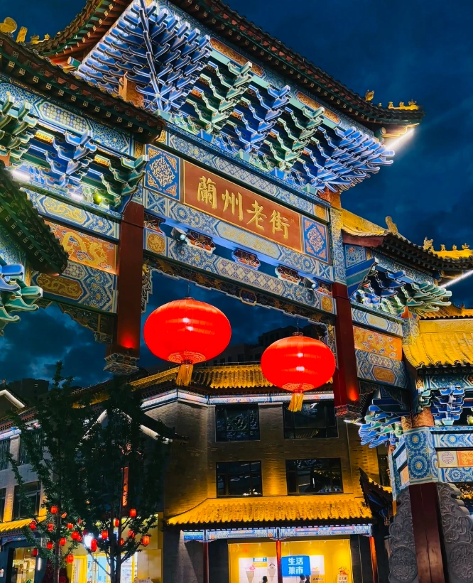 lanzhou night market