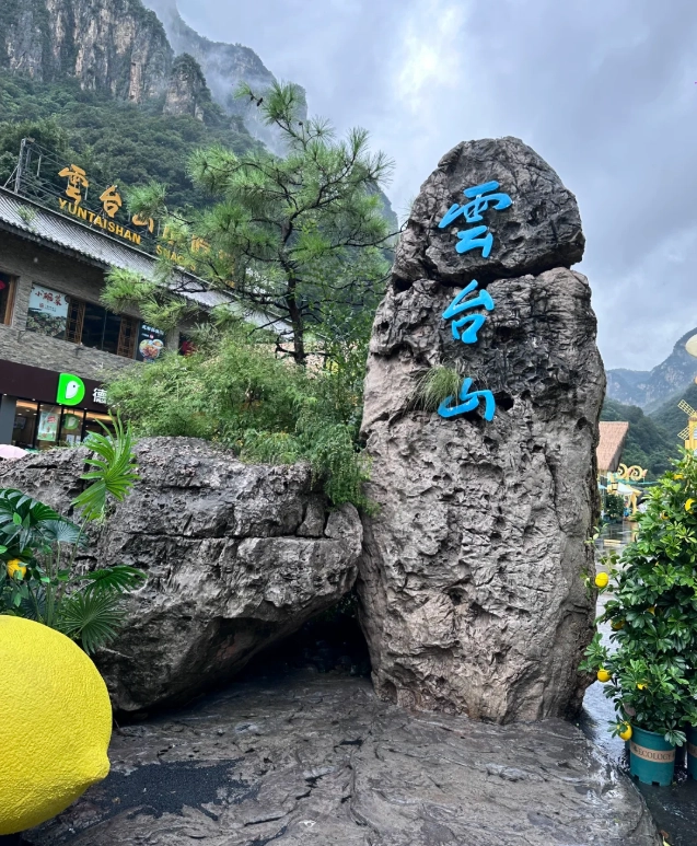 henan itinerary
