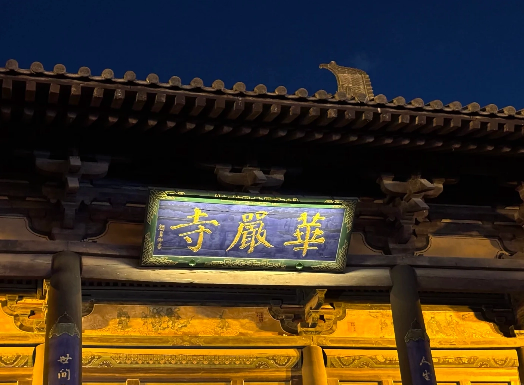 2 day datong itinerary