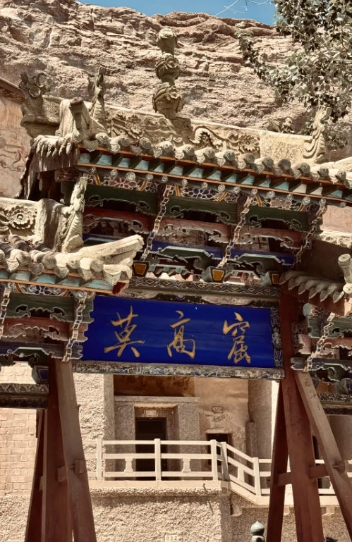 Gansu travel guide
