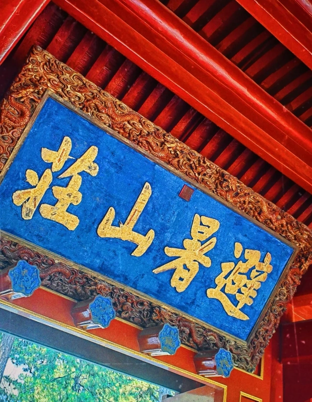 hebei weekend itinerary hebei weekend itinerary
