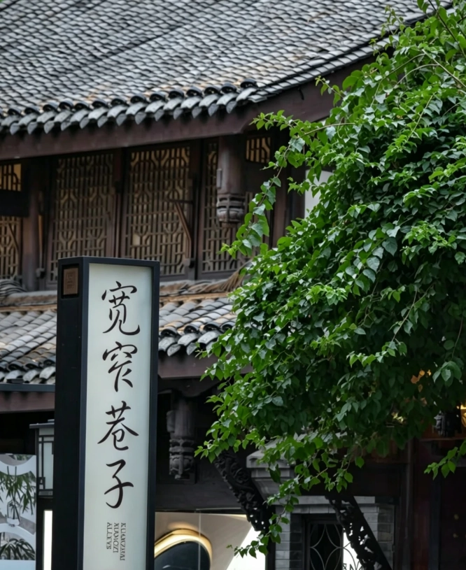 chengdu panda base
