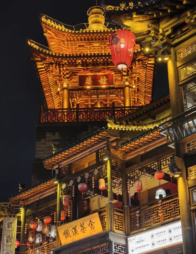 han yang ling tickets