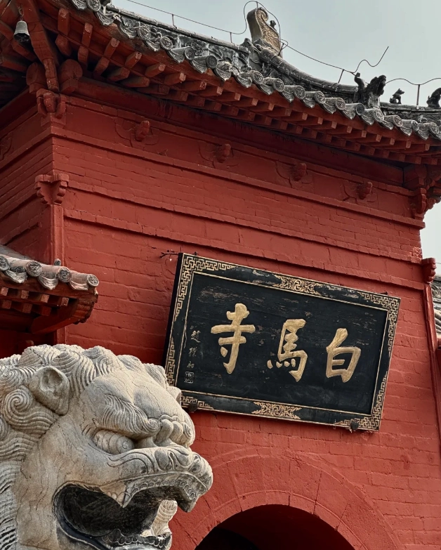 Henan travel guide