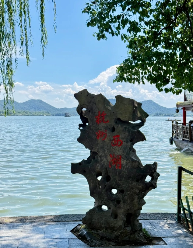Zhejiang travel