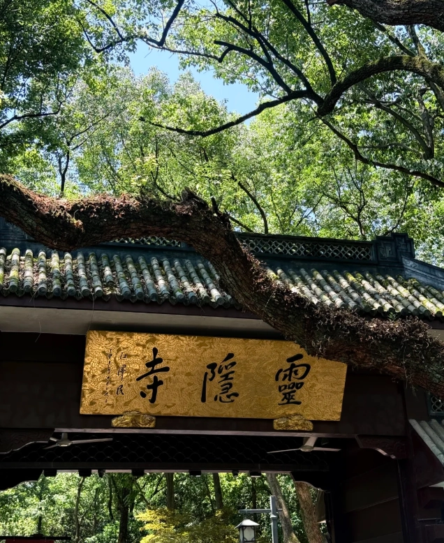 Zhejiang family travel Zhejiang family travel