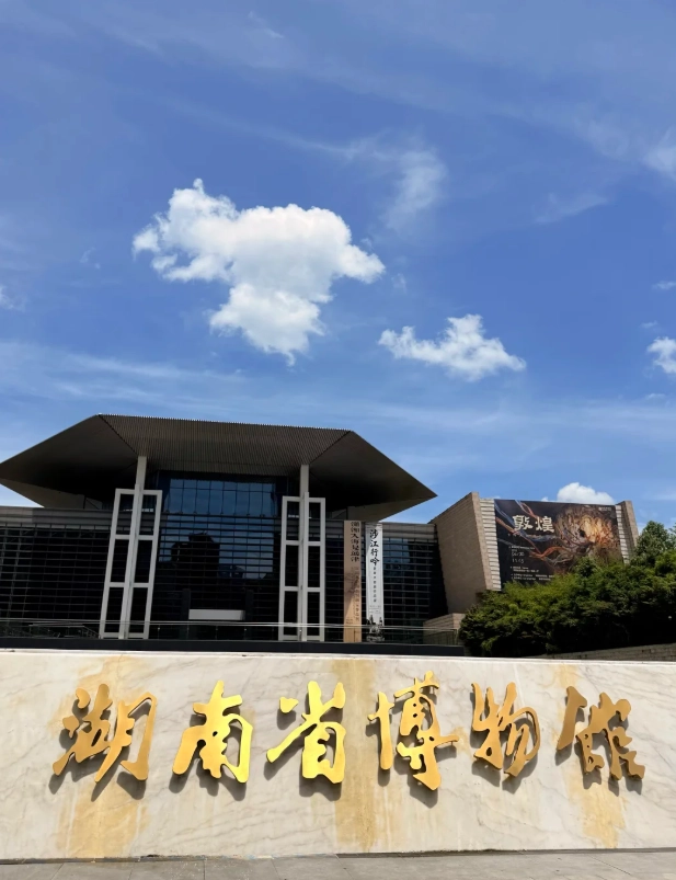 things to do in Hunan things to do in Hunan