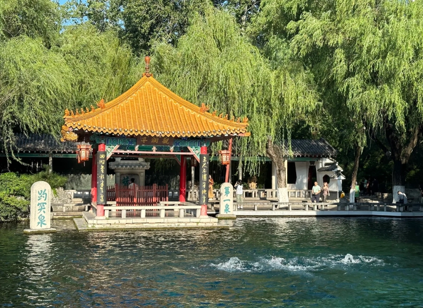 Qufu Confucius Temple Qufu Confucius Temple