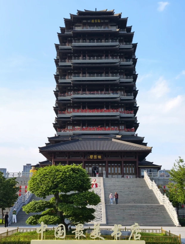 Shandong family travel