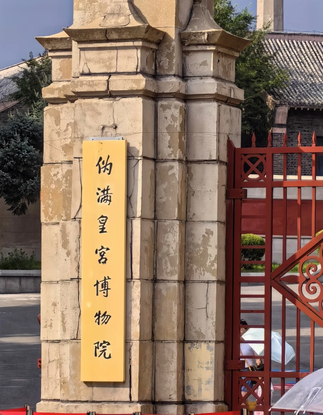 Changchun hidden gems