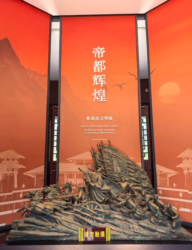 Han Yangling