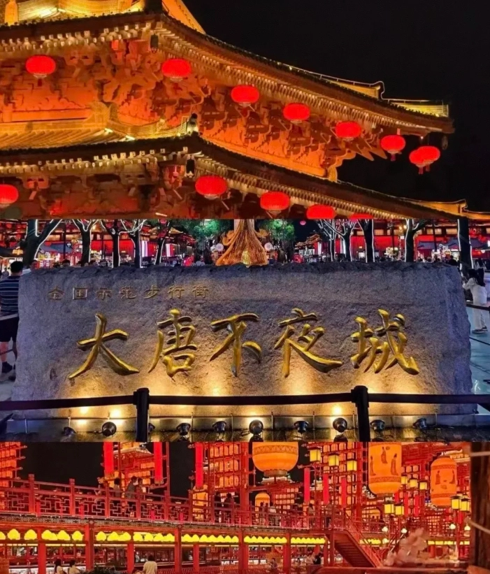 Xi'an night tour Xi'an night tour