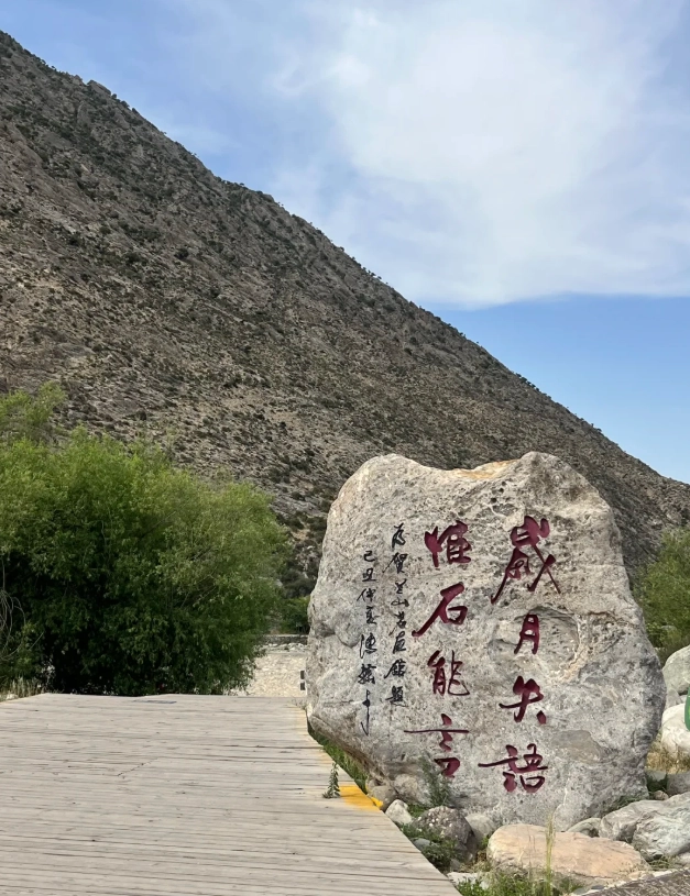 Yinchuan travel guide Yinchuan travel guide