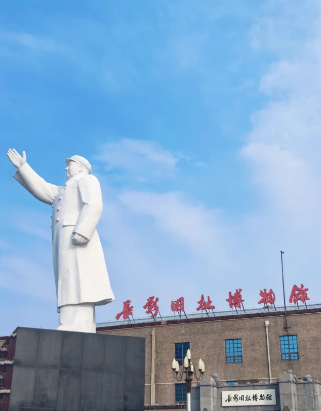 changchun hotels