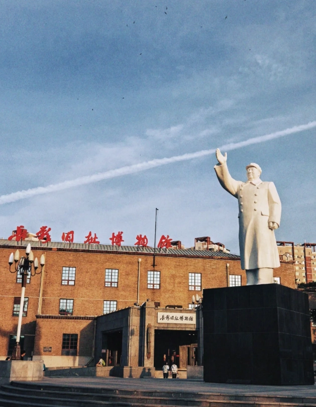 changchun with children changchun with children