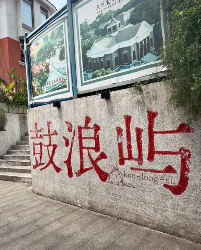 free things to do in fujian
