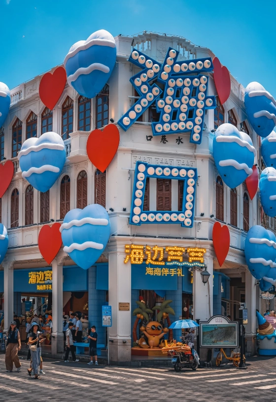 Haikou attractions Haikou attractions