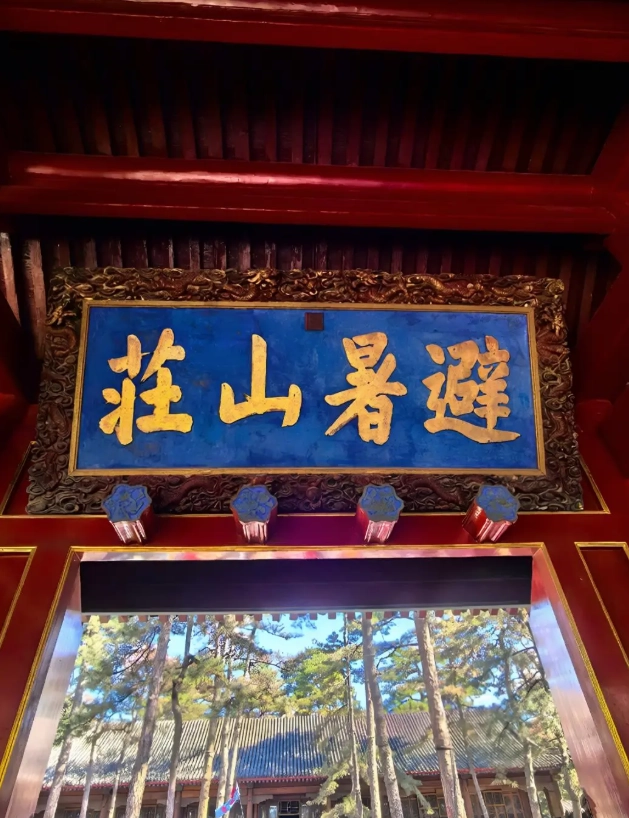 hebei itinerary