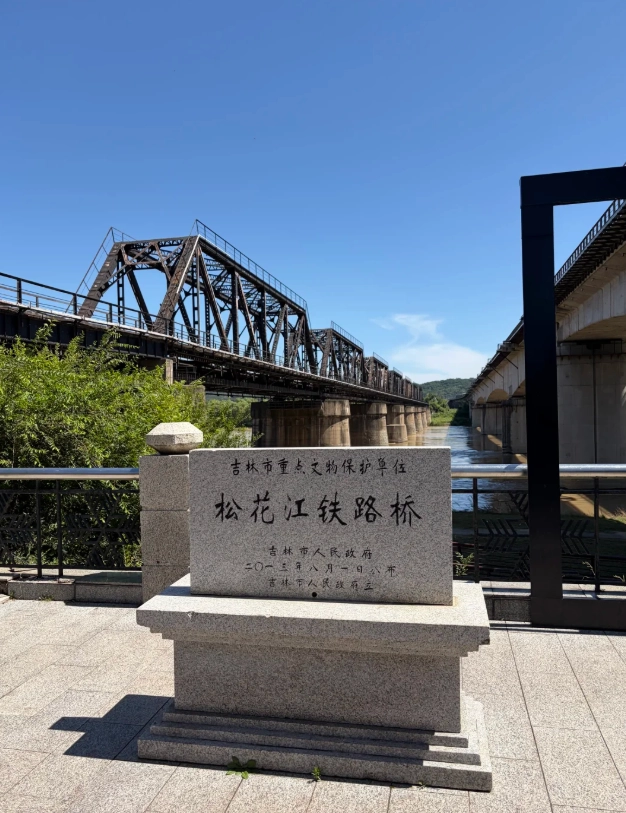 Jilin rime ice
