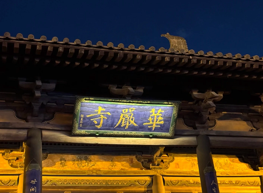 Hanging Temple Datong Hanging Temple Datong