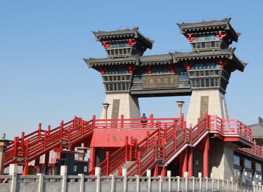 Xianyang food