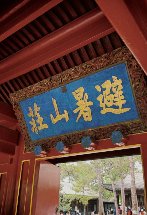 Jinshanling Great Wall