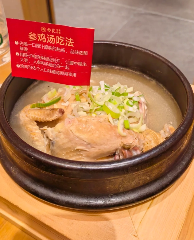 best jilin dishes