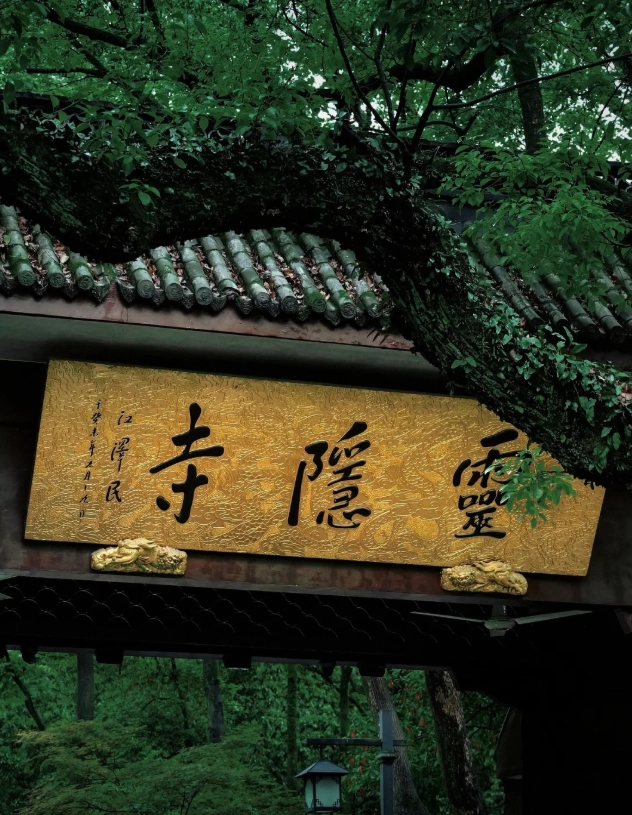 Hangzhou West Lake
