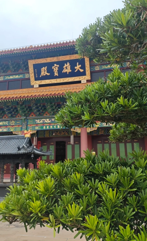 Haikou weekend itinerary Haikou weekend itinerary