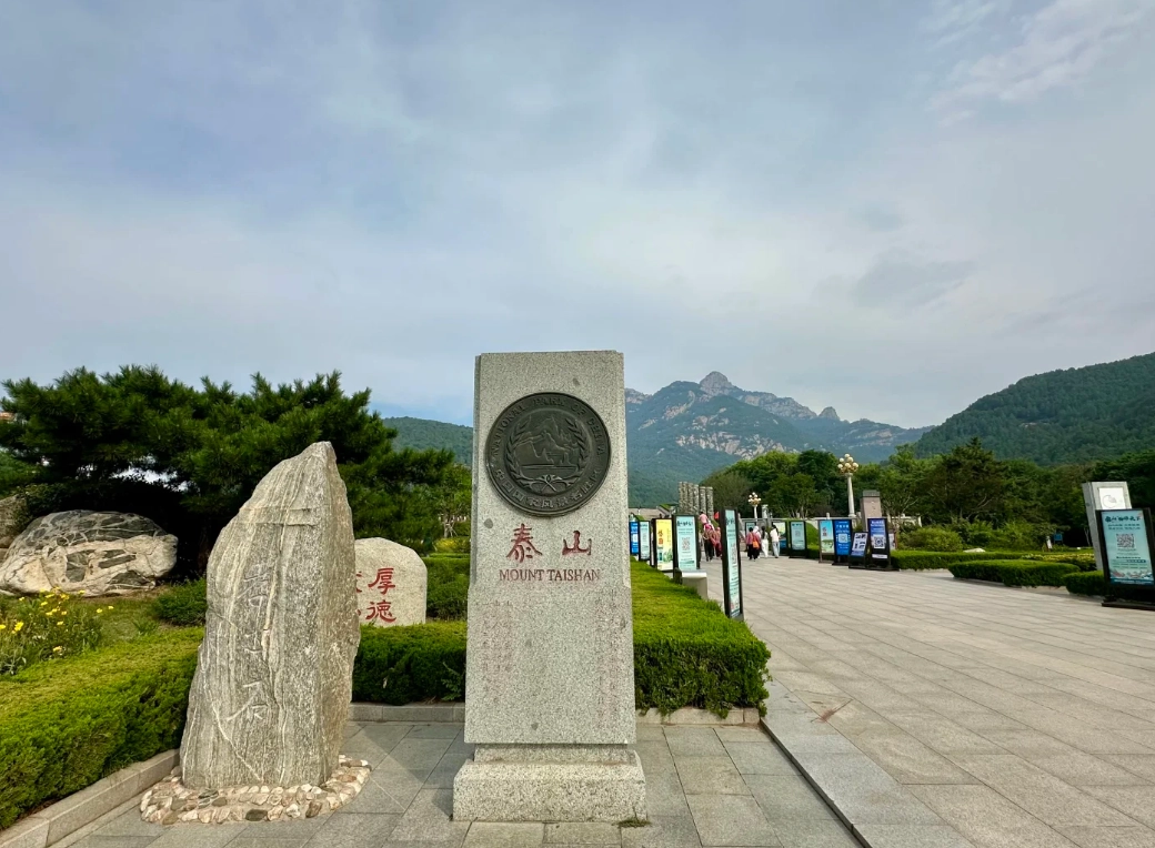 shandong travel guide